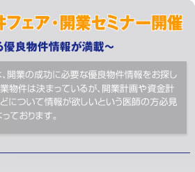 �����϶衡��ʸ��ꡪ����ʪ��ե��������ȥ��ߥʡ�����